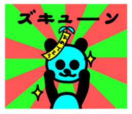 O ME DE TO U !!! (All-Stars) sticker #4911787