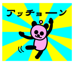 O ME DE TO U !!! (All-Stars) sticker #4911795