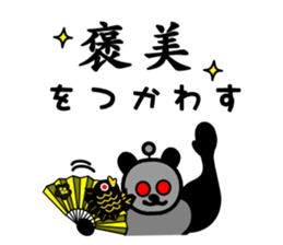 O ME DE TO U !!! (All-Stars) sticker #4911798