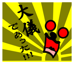 O ME DE TO U !!! (All-Stars) sticker #4911799