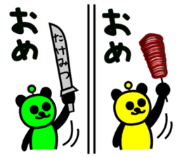 O ME DE TO U !!! (All-Stars) sticker #4911816