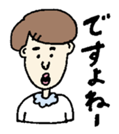 cute and not cute people sticker #4912016