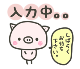 Cute pigTONTON sticker #4912186