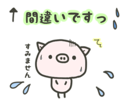 Cute pigTONTON sticker #4912187