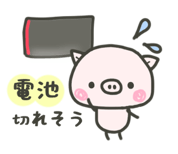 Cute pigTONTON sticker #4912193
