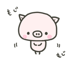 Cute pigTONTON sticker #4912210