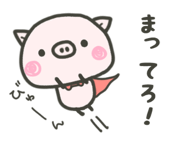 Cute pigTONTON sticker #4912213