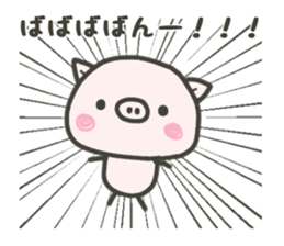 Cute pigTONTON sticker #4912218