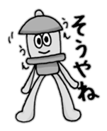 Kotoro sticker #4912344