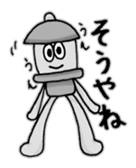 Kotoro sticker #4912344