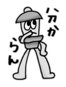 Kotoro sticker #4912345