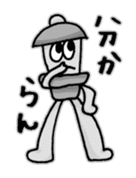 Kotoro sticker #4912345