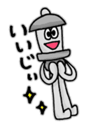 Kotoro sticker #4912347