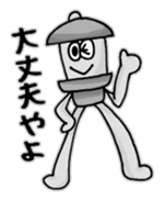 Kotoro sticker #4912348