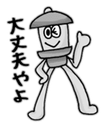 Kotoro sticker #4912348