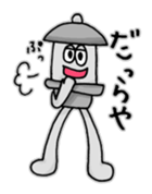 Kotoro sticker #4912366