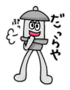 Kotoro sticker #4912366