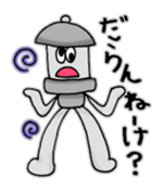 Kotoro sticker #4912379