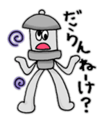 Kotoro sticker #4912379