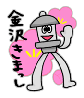 Kotoro sticker #4912383