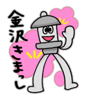 Kotoro sticker #4912383