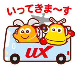 You-chan.Go-chan     you&me&UX sticker #4912427