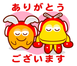 You-chan.Go-chan     you&me&UX sticker #4912430
