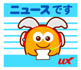 You-chan.Go-chan     you&me&UX sticker #4912434