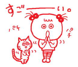 I'm a little girl 2 sticker #4912509