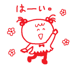 I'm a little girl 2 sticker #4912510