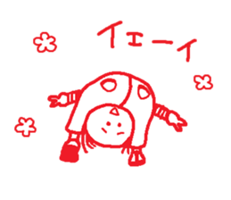 I'm a little girl 2 sticker #4912512