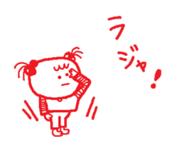 I'm a little girl 2 sticker #4912513