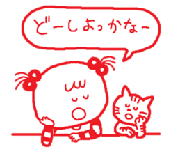 I'm a little girl 2 sticker #4912516