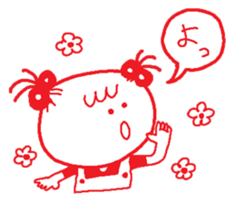 I'm a little girl 2 sticker #4912517