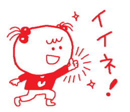 I'm a little girl 2 sticker #4912524