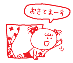 I'm a little girl 2 sticker #4912526