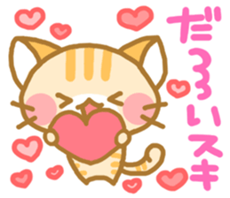 For lovers Sticker sticker #4912544