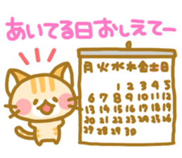 For lovers Sticker sticker #4912565