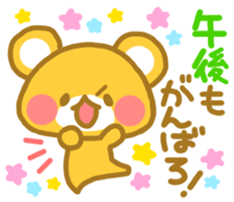 For lovers Sticker sticker #4912571