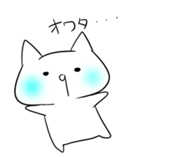 cat...?? sticker #4912635