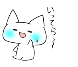 cat...?? sticker #4912646