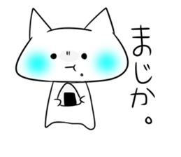 cat...?? sticker #4912657