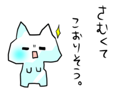 cat...?? sticker #4912660