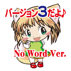a fox "Konchan" Ver.3 No Word Version
