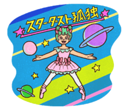 Ballerina girl! ChuChu Part2 sticker #4912778