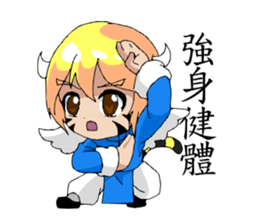 Kyuuki boy sticker #4912788