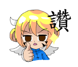 Kyuuki boy sticker #4912797