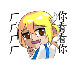 Kyuuki boy sticker #4912800