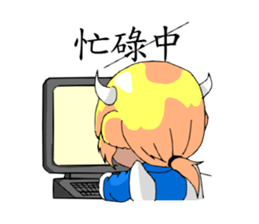 Kyuuki boy sticker #4912805