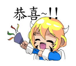 Kyuuki boy sticker #4912817